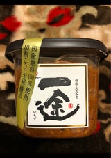 丸久 天然醸造 一途 カップ 500g