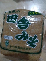 子守食品 田舎みそ うす塩 真空 900g