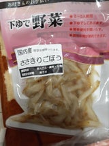 クローバー 下ゆで笹切ごぼう 100g