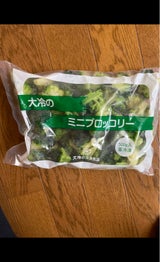 大冷 ミニブロッコリー 500g