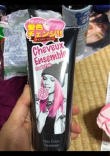 シュヴー・アンサンブルキャンディーピンク 200g