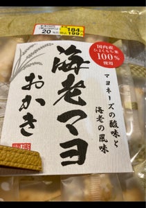 市野製菓　海マヨおかき　５４ｇの商品写真