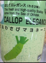 しんや ほたてエレガンス わさび 瓶 120g