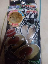 フジコン ワイドカップゼリー用エサ皿 ダブル