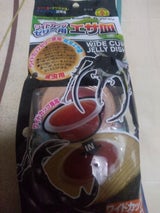 フジコン ワイドカップゼリー用エサ皿