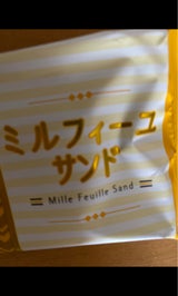 オランダ家 パッションマンゴーミルフィーユサンド