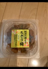 紀の国食品 紀州の種とりちぎり梅はちみつ 130g