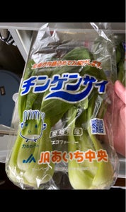 ＪＡあいち　チンゲンサイ　２ｋｇの商品写真