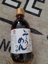 タケサン だしから造ったそうめんつゆ 300ml