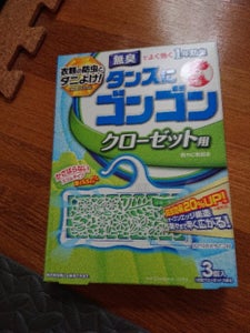 商品写真