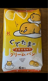 北川製菓 ぐでたまのとろけるクリームパン 6個