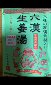 イトク　六漢生姜湯　１６ｇ×５Ｐの商品写真