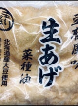 藤井 豆腐風味生あげ