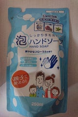 ハンドソープTD 250ml