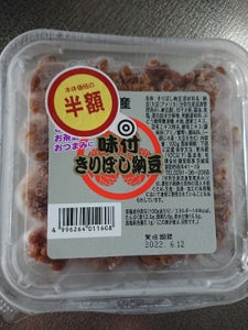 額賀　味付きりぼし納豆　１００ｇの商品写真