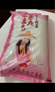 秋田あきたこまち 5Kgの商品写真