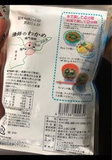 マルセ 漁師のわかめ カットタイプ 30g