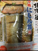 小樽かね丁鍛冶 小樽にしん丼 2枚