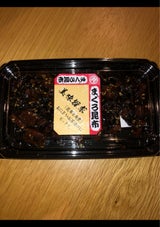 共栄食品 まぐろ昆布 110g