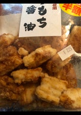 富士屋 揚げもち醤油 140g