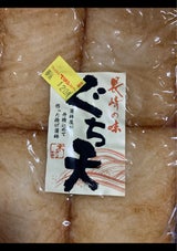 木村蒲鉾 ぐち天 4枚