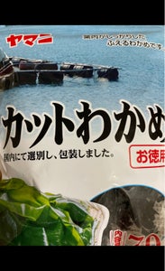 ヤマニ 中国産お徳用カットわかめ 70gの商品写真