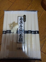 大陽 優麺の郷 島原手延べ素麺 袋 500g