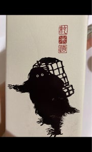 青木　雪男　純米酒　７２０ｍｌのレビュー画像