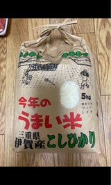 坂本 会津コシヒカリ 5kg