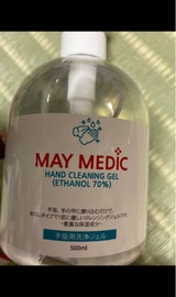 MAY MEDIC 手指用ジェル 500ml