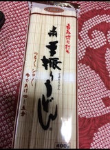星野 上州手振りうどん 400g