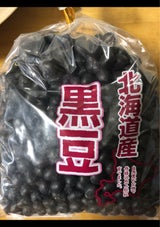 平尾食糧 28年産北海黒豆 袋 400g