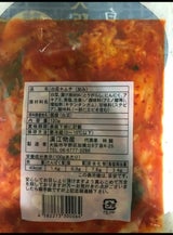 漢江 大阪鶴橋 白菜キムチ 平袋 120g