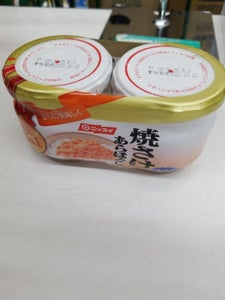 ニッスイ 焼鮭あらほぐし 50g×2個のレビュー画像