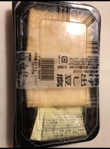 近藤豆腐 揚げ出し豆腐 2個