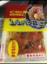 桜乳業 ビビンバ丼の素 150g