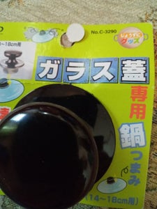商品イメージ