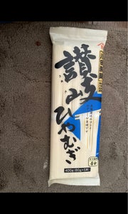 川田製麺　讃岐ひやむぎ　４００ｇのレビュー画像