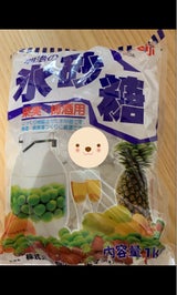 大西商事 明治 氷砂糖 梅酒用 袋 1kg