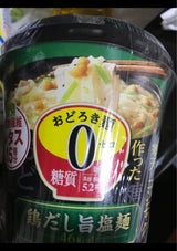 アサヒ おどろき麺0 鶏だし旨塩麺 16.8g