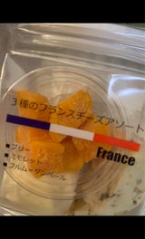 プログレス フランスチーズアソート3個 60g