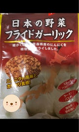 ビバレ 日本の野菜 フライドガーリック 14g
