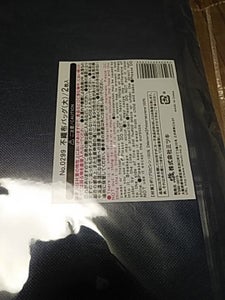商品写真