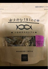 大橋 IRICCOゴマイリコアーモンドいわし85g
