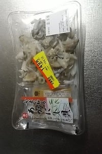 ヤマカ　あかにし貝酢味噌付のレビュー画像