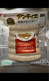 アンティエディナーブルストマイルドスパイス240g