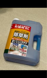 中島 園芸用サンフーロン液剤 5L
