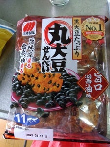 商品イメージ