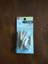 日垣 木製ダボ 8×30mm