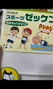 ニチバン スポーツゼッケン MA−30の商品写真